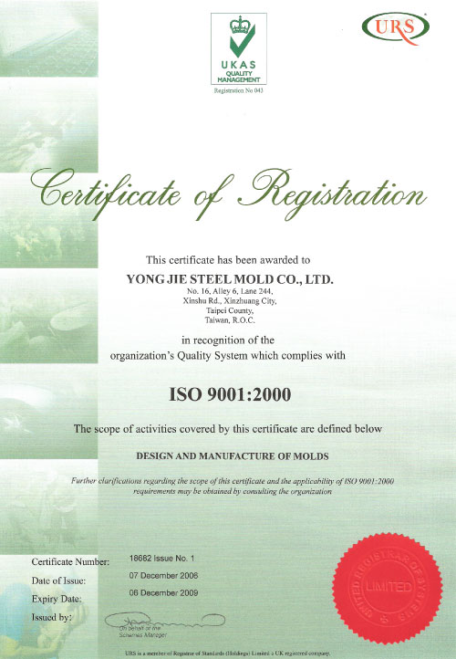 ISO 9001